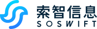 索智信息（SOSWIFT）